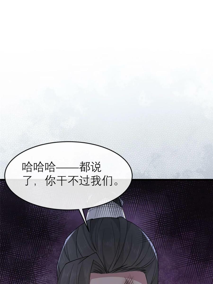192 心死身死28