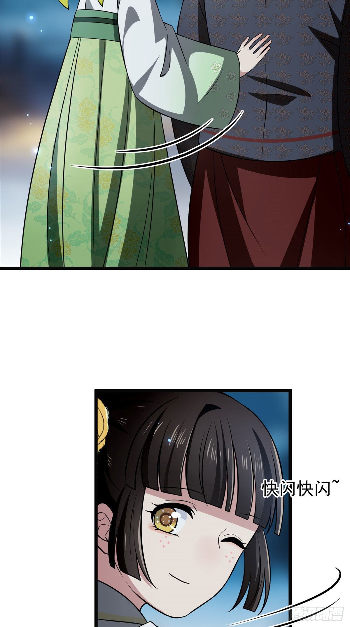 20 始于心动24
