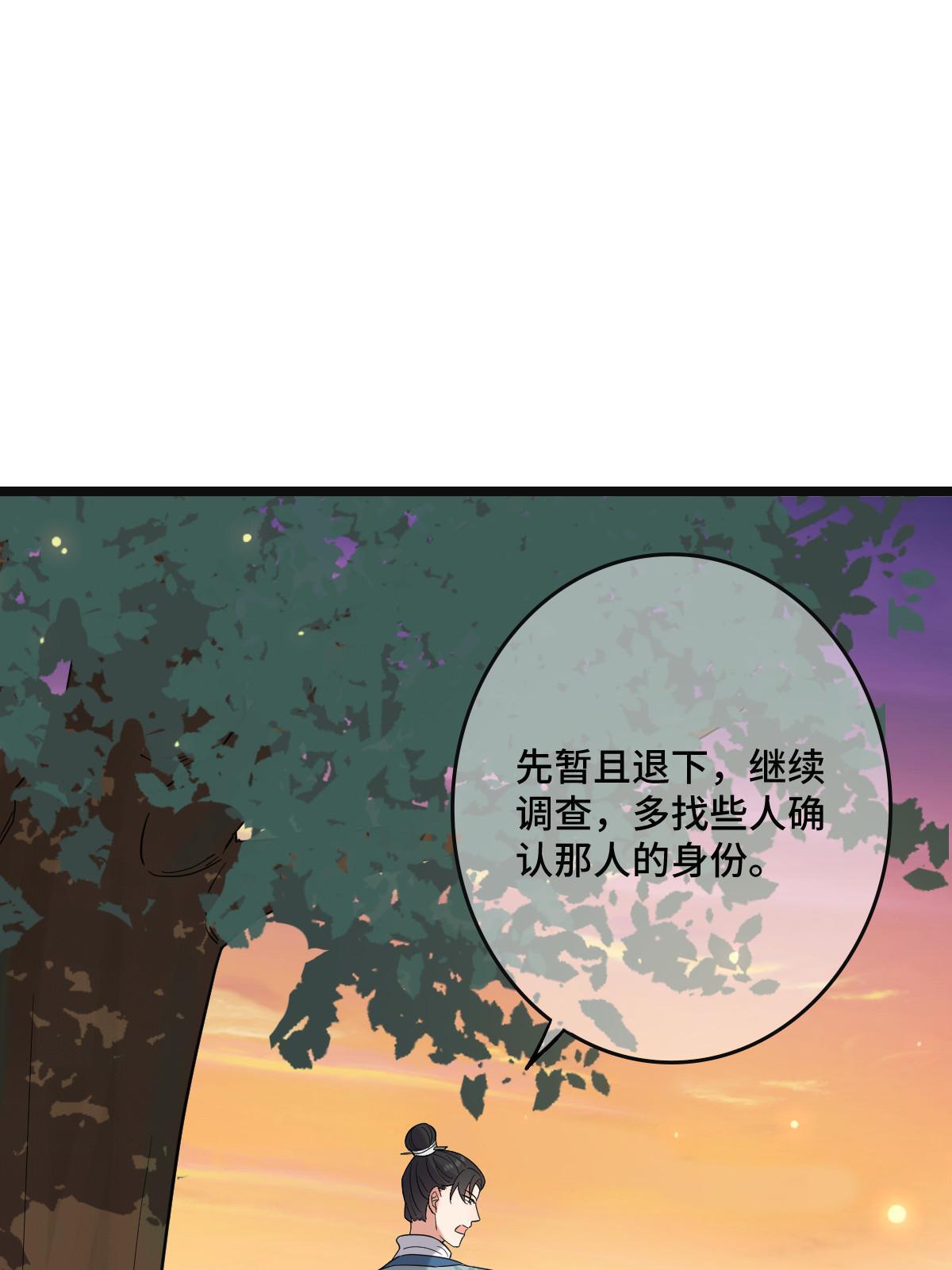 114 绝色美人29
