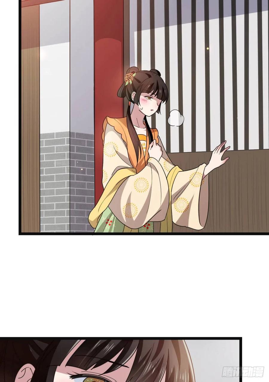 66 情难自控3