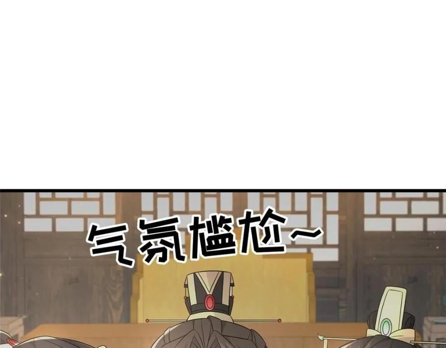 232 人心惶惶7