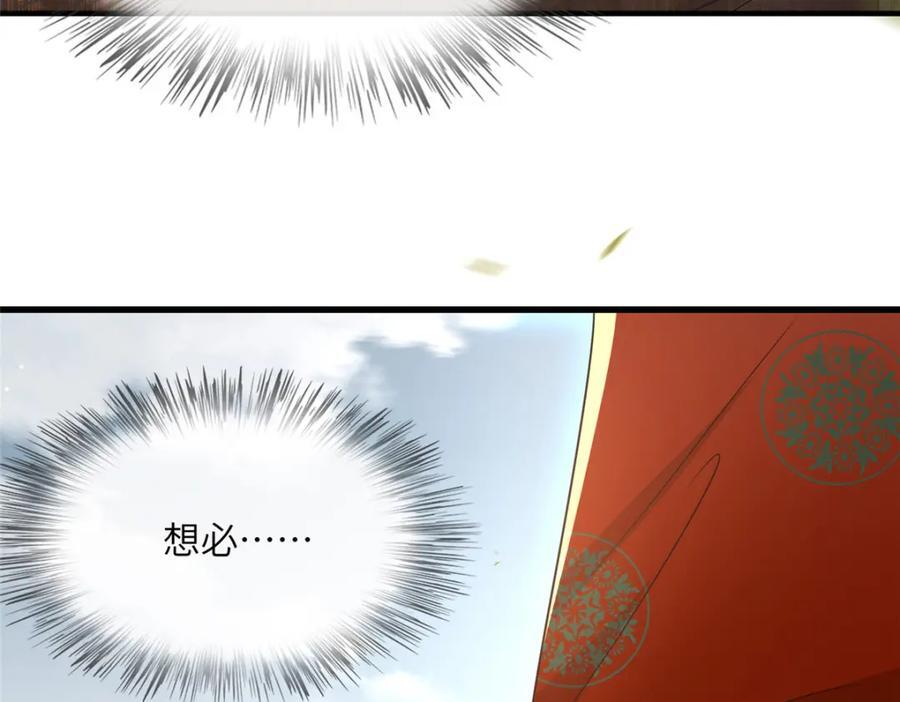 230 觉悟75