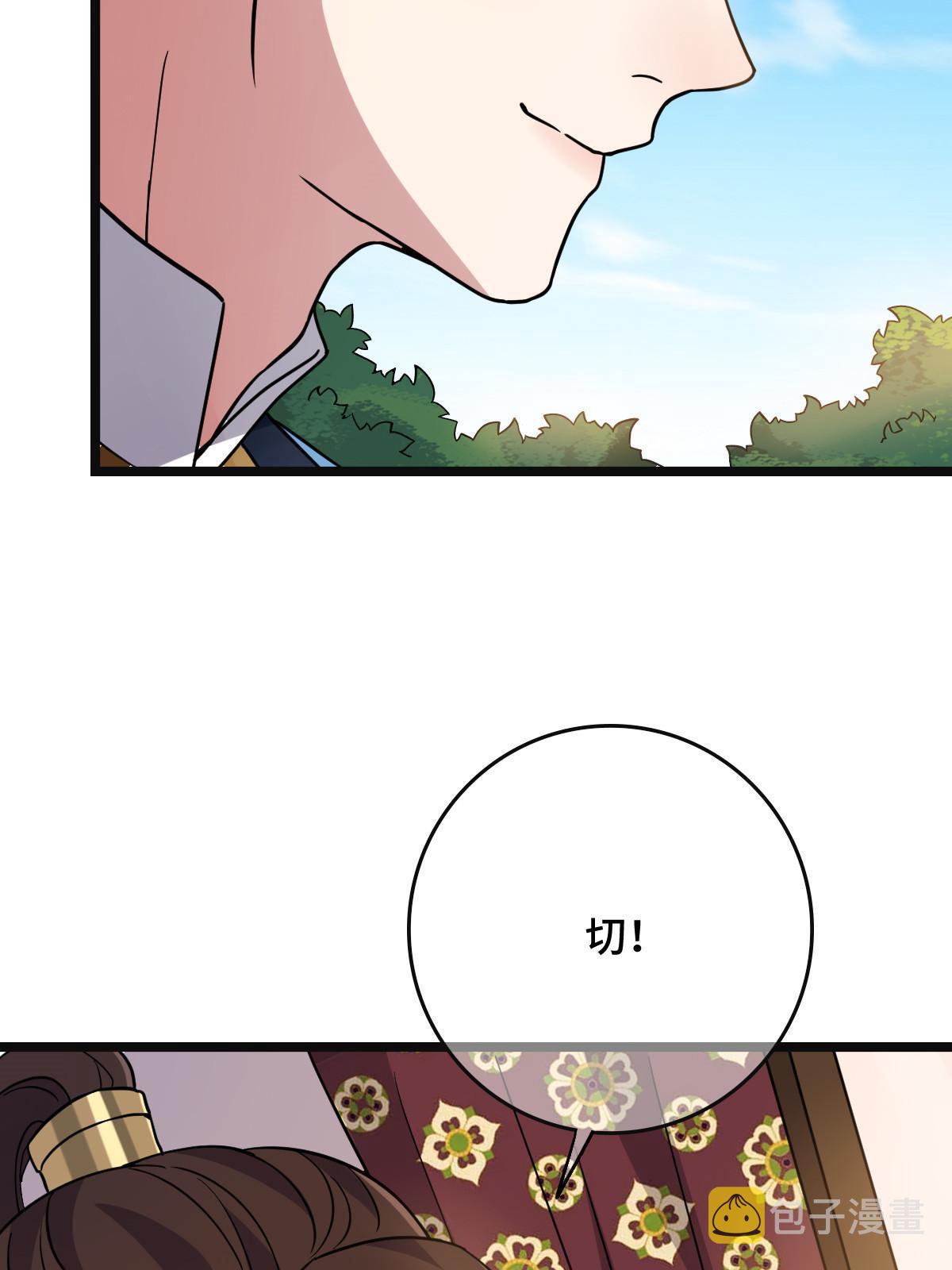 099 交换礼物22