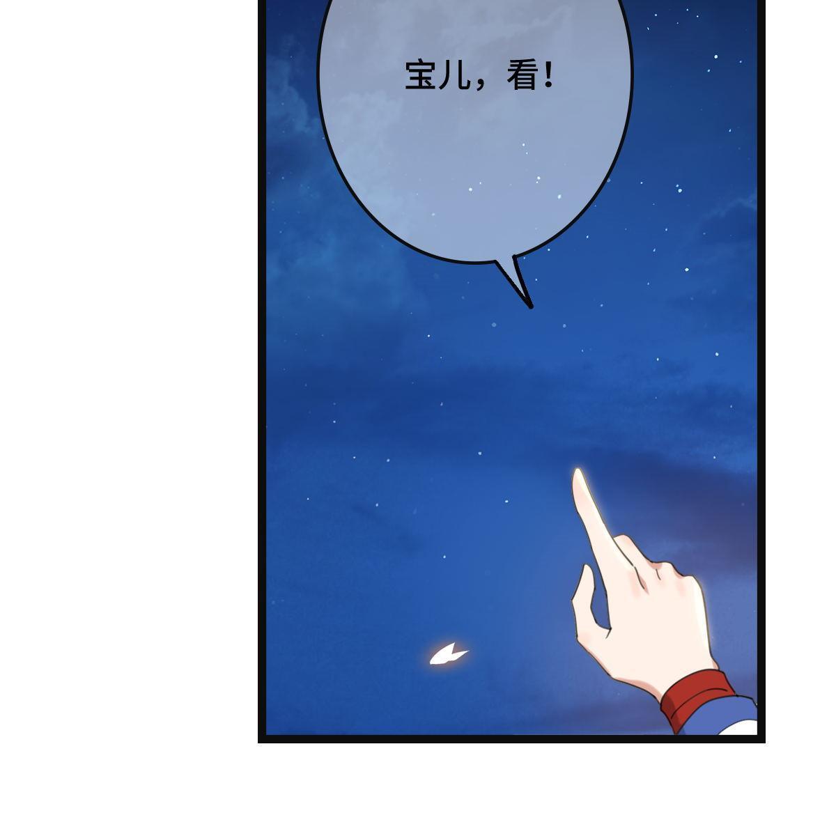 102 —只为一人51