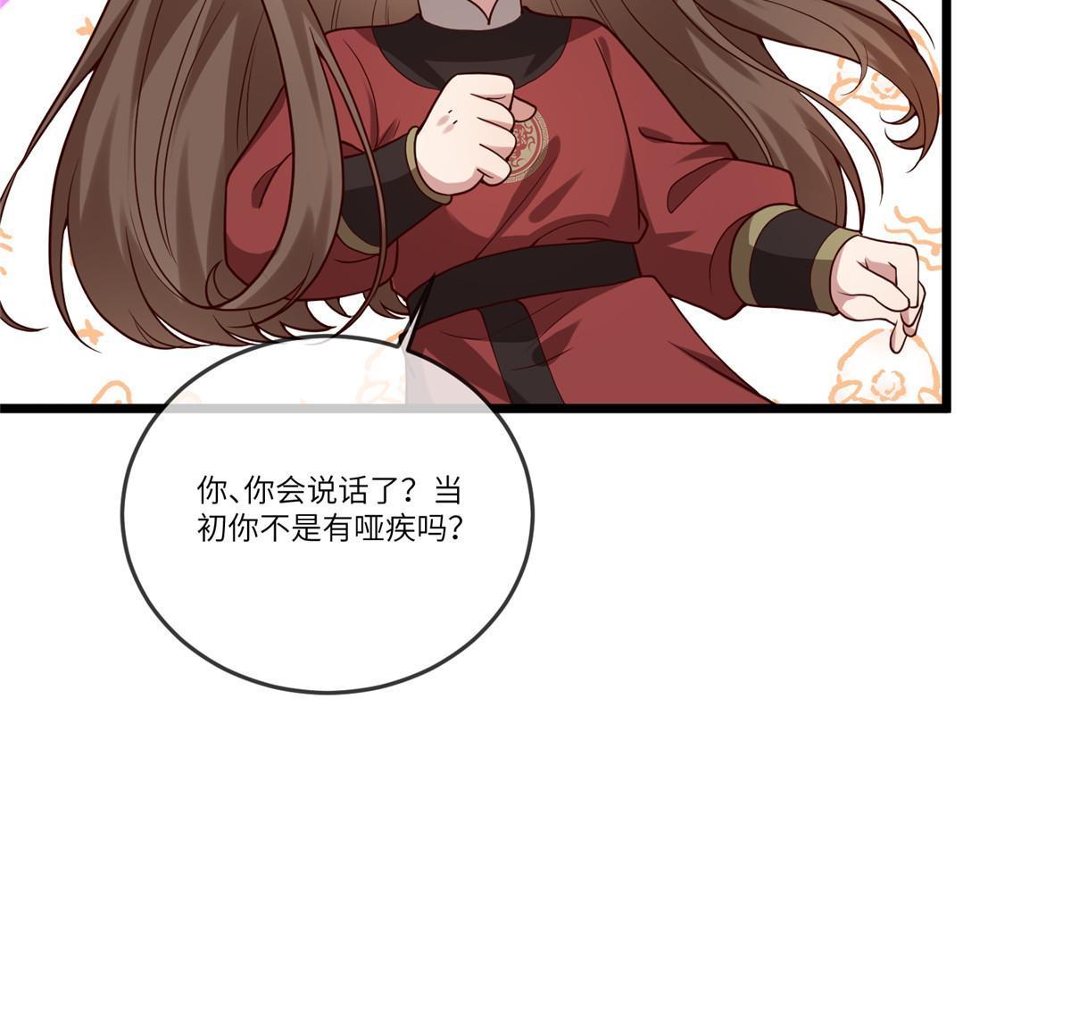139 金家的默契42