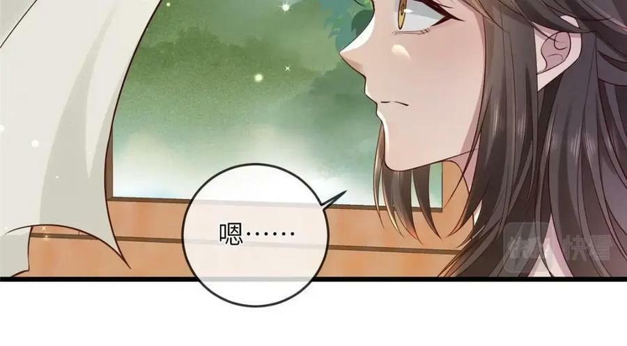 199 迷惑之眼26