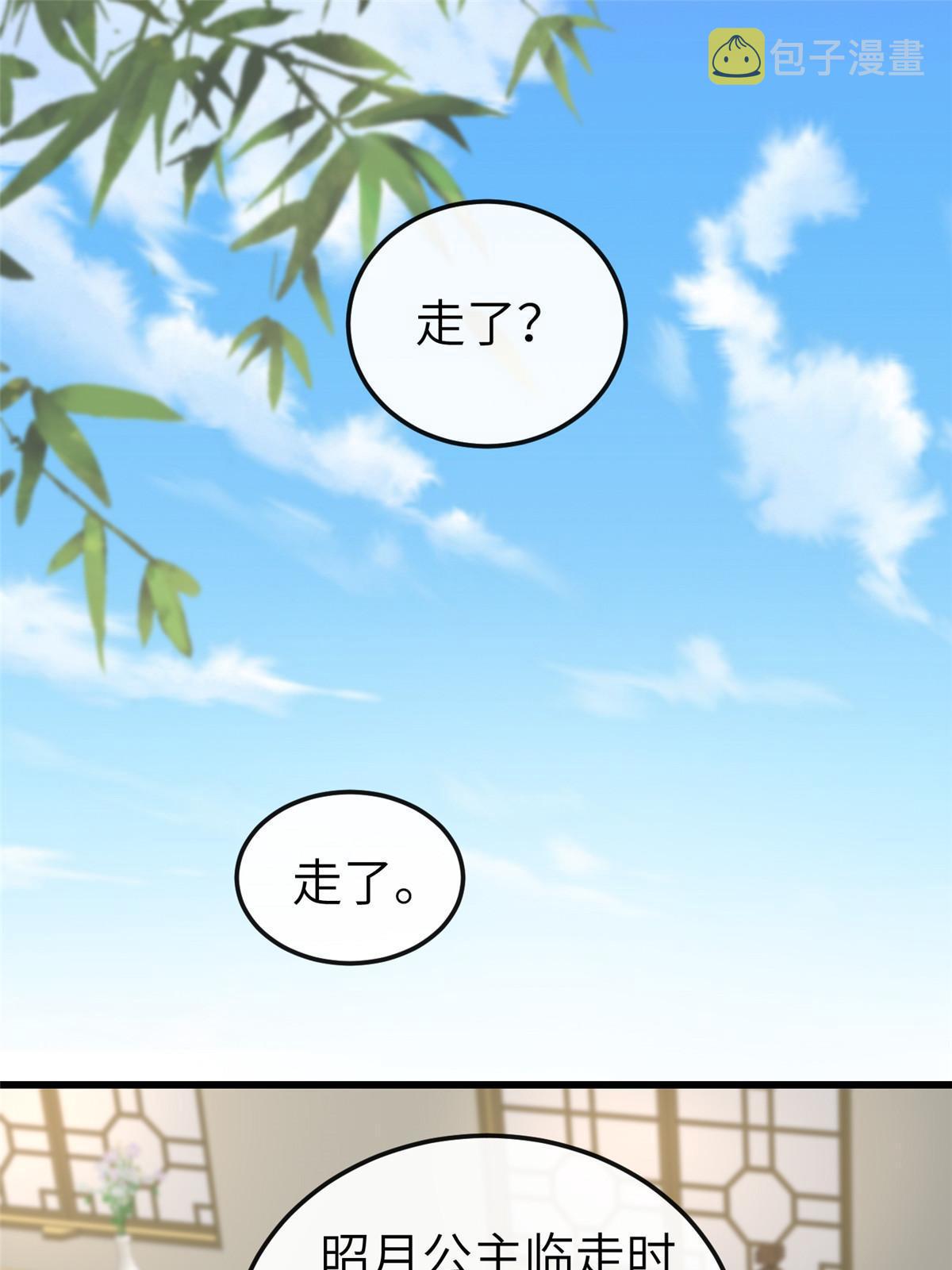 148 给我一个拥抱28