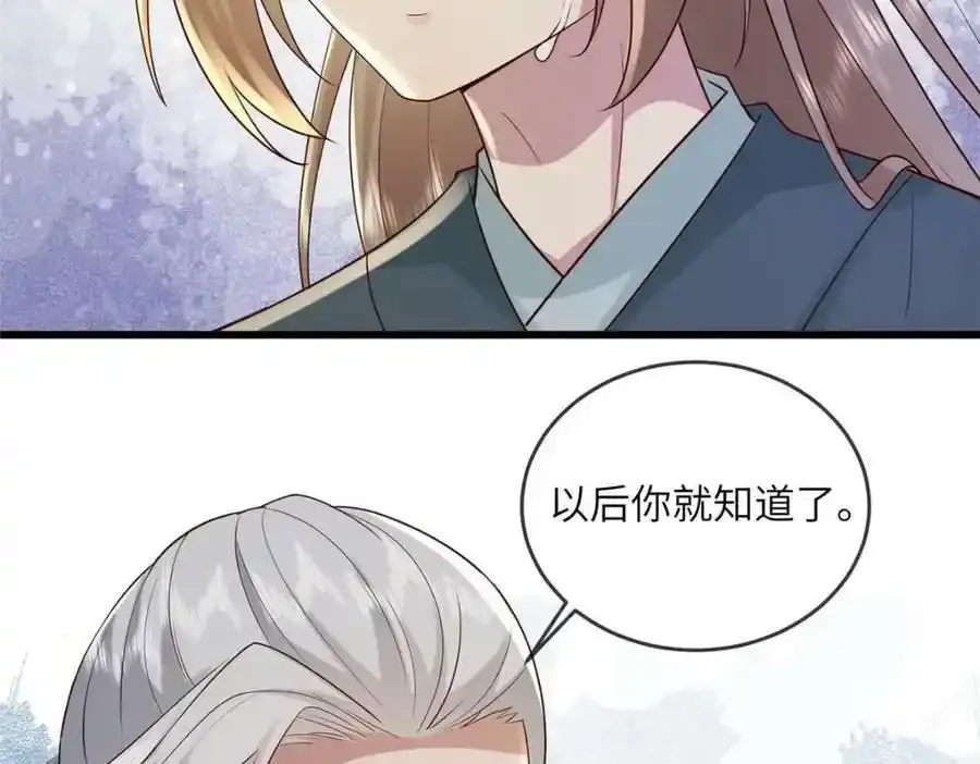 215 不自量力58