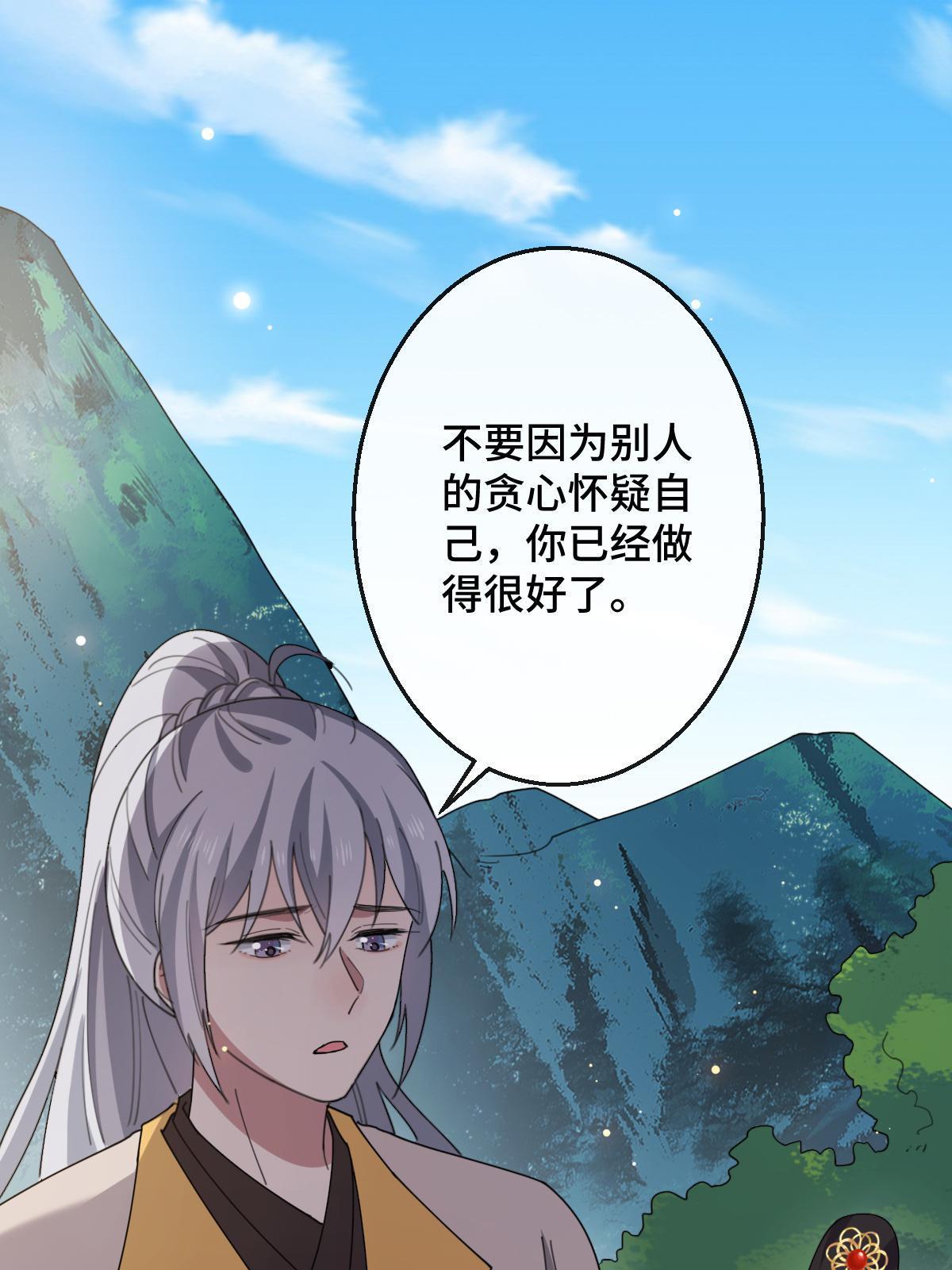 097 死性不改39
