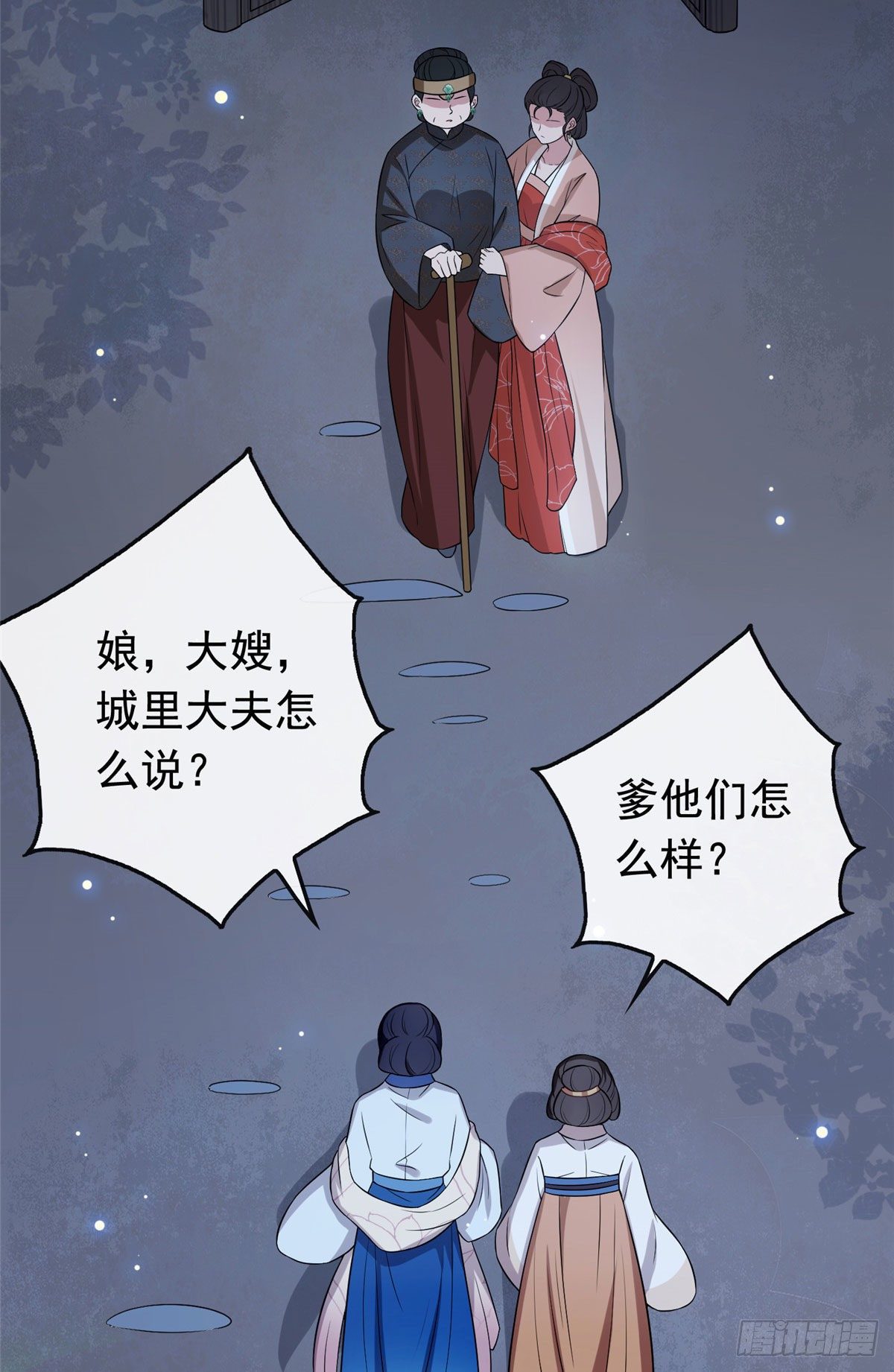 10 没人能阻止我复仇6
