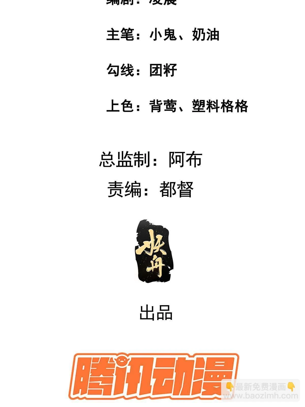 174 秦幼铮死了2