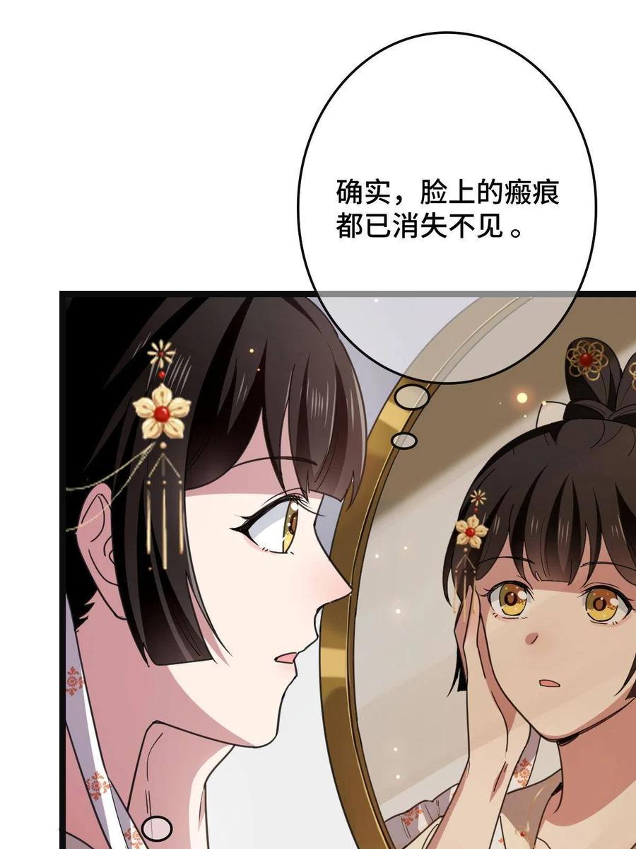 079 认亲仪式49