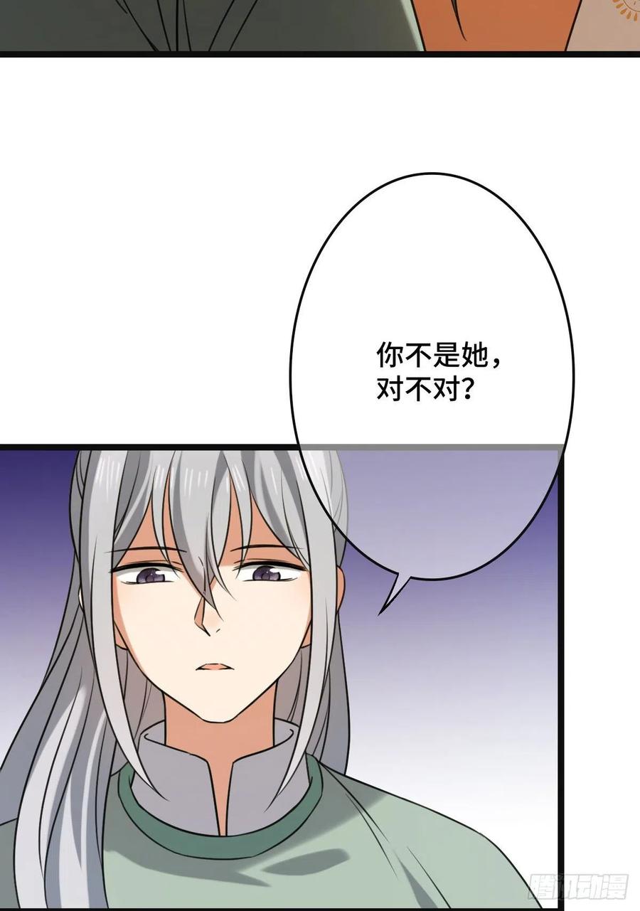 63 你是何人27