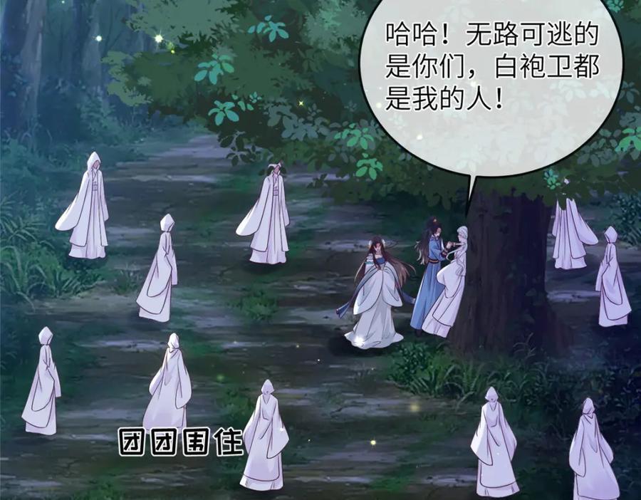 225 摆脱迷惑49