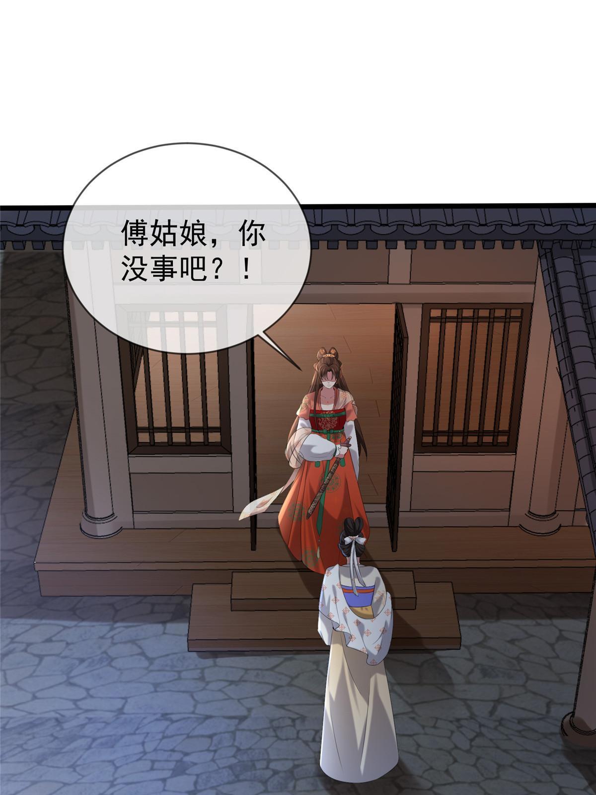 120 师父的真容23