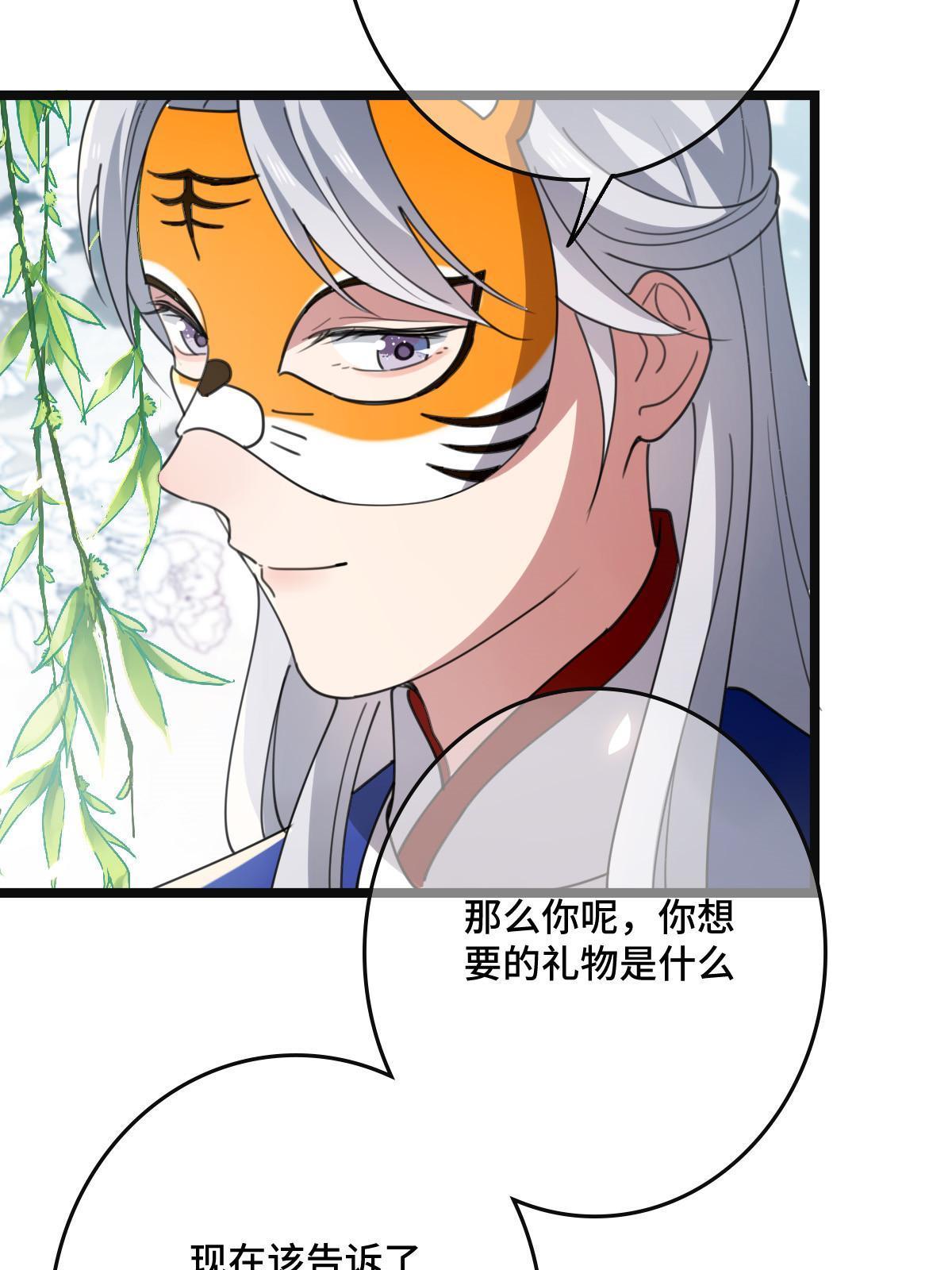 103 横刀夺爱25
