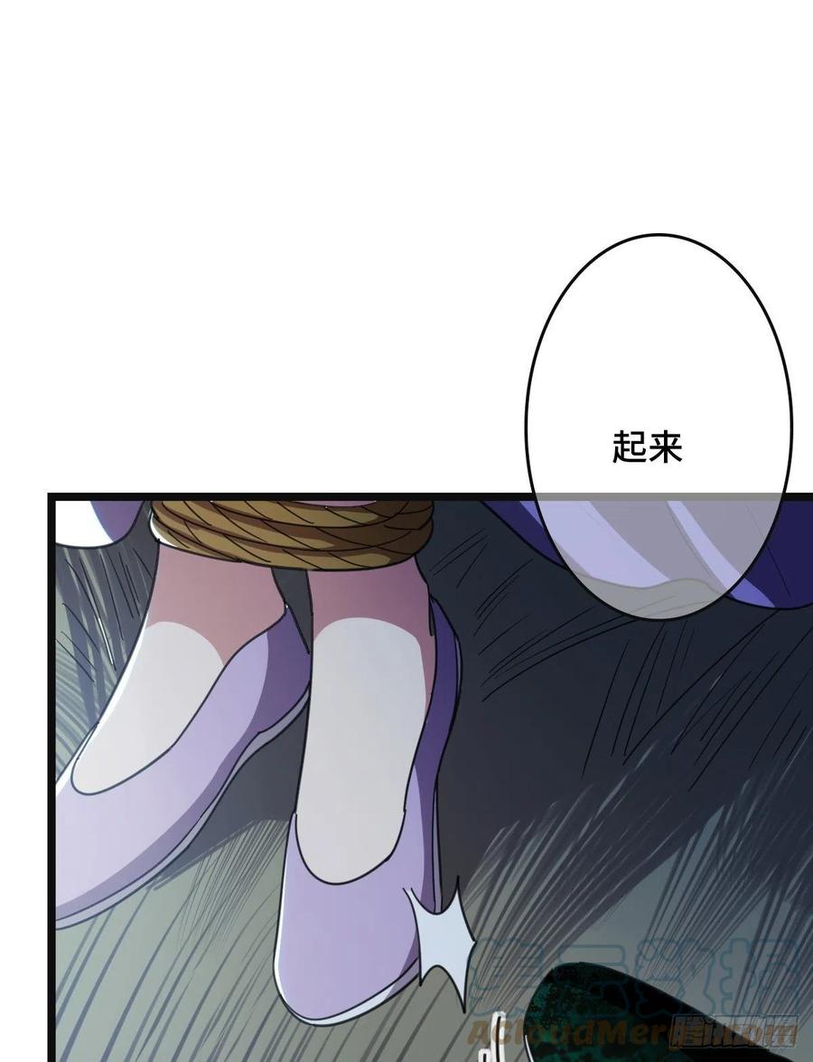 77 人死灯灭6