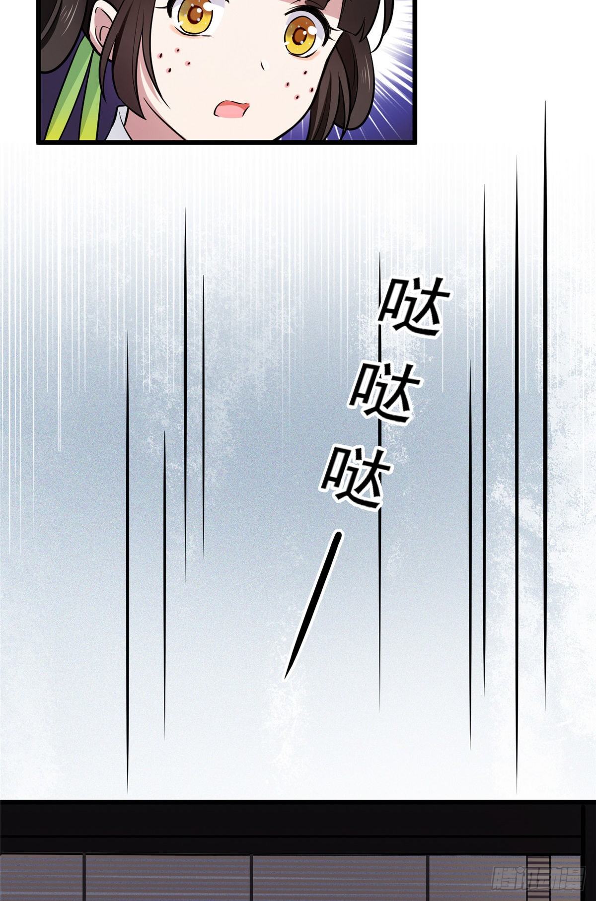 05 小哑巴是我的人20