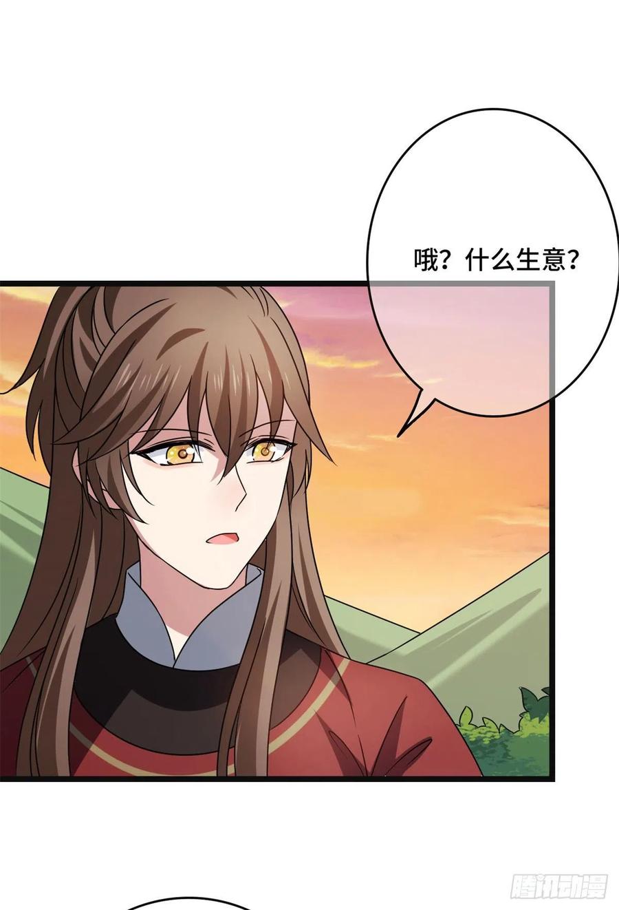 56 醋意大发38