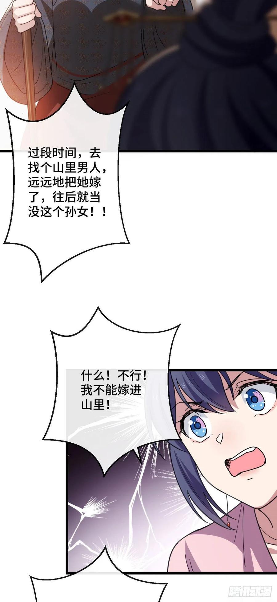 75 捉奸在床41