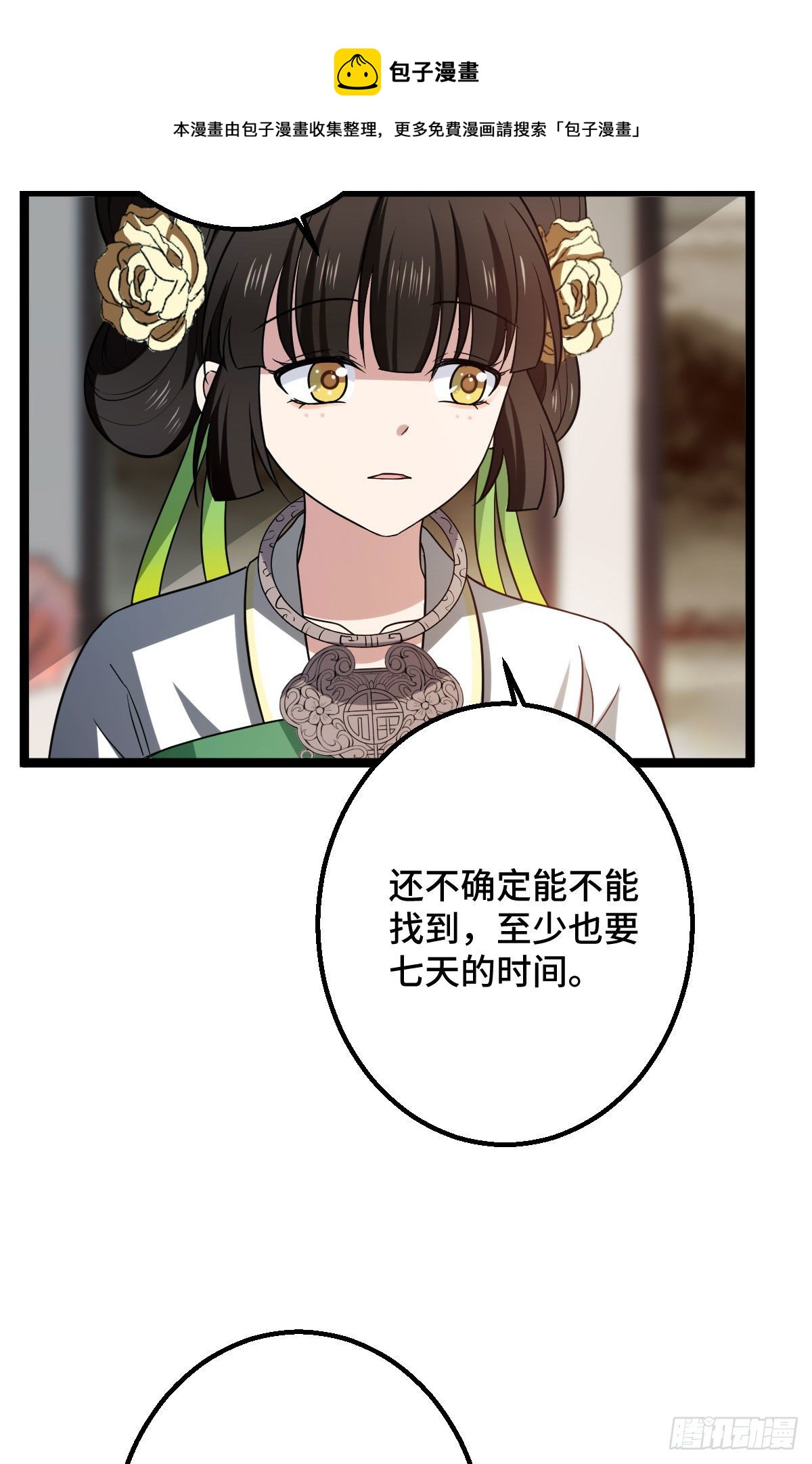 34 望妻石阿则3