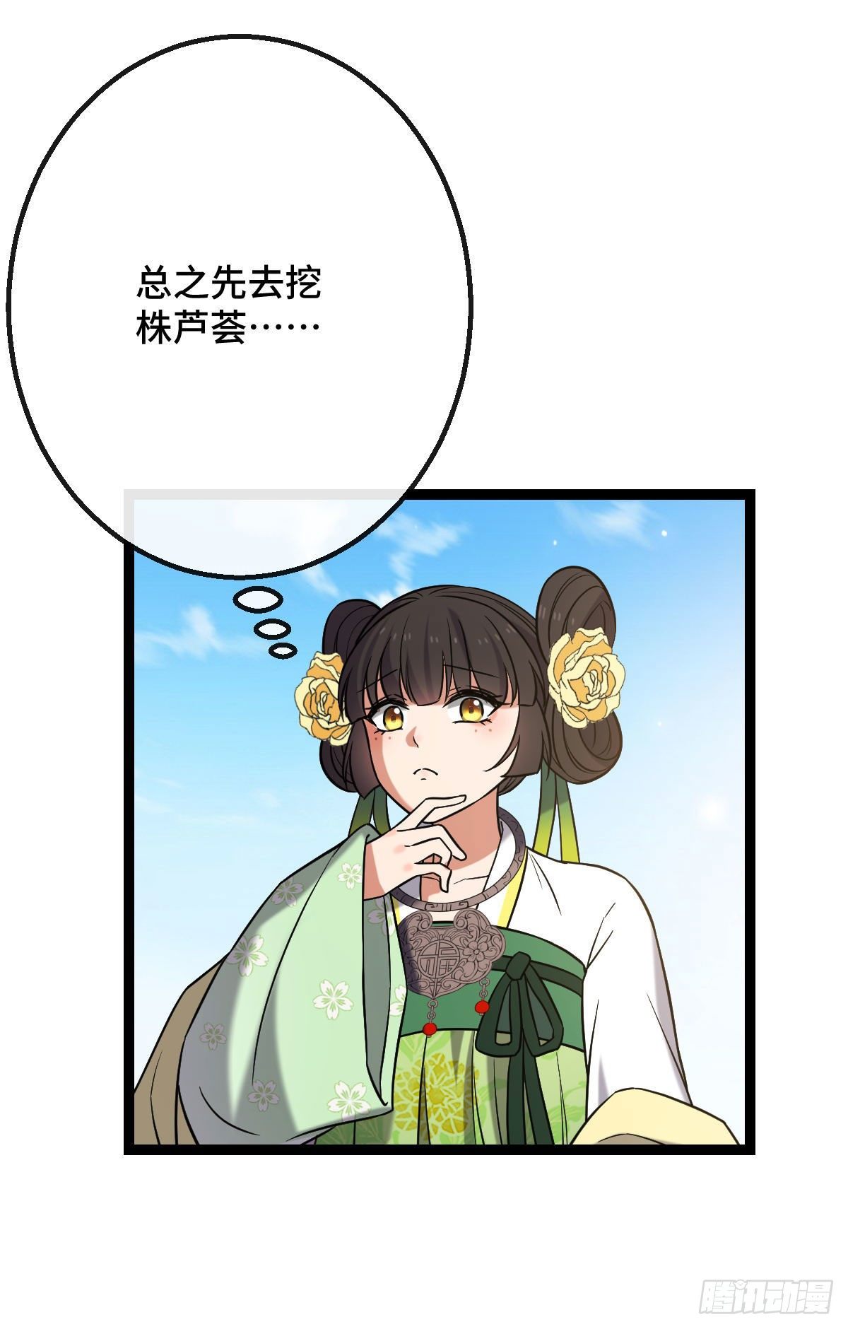 35 教训恶人36