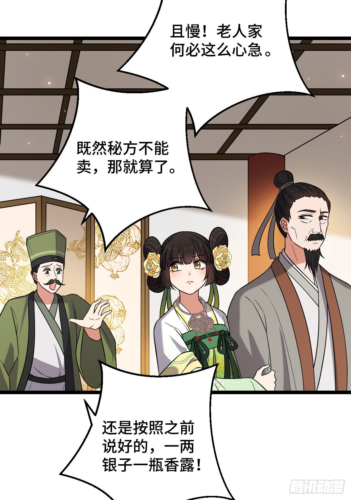 44 手段毒辣6