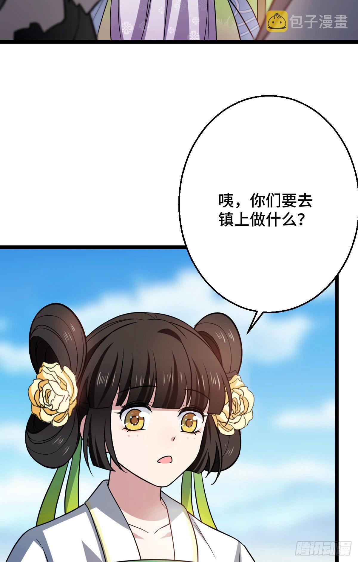 41 暗藏杀机28