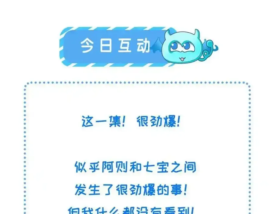 216 彼此的体温88