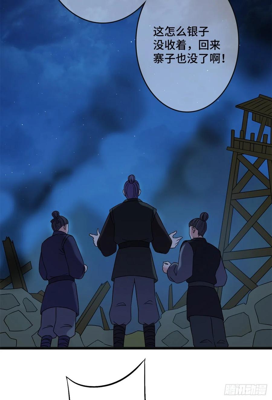 57 危机重重26