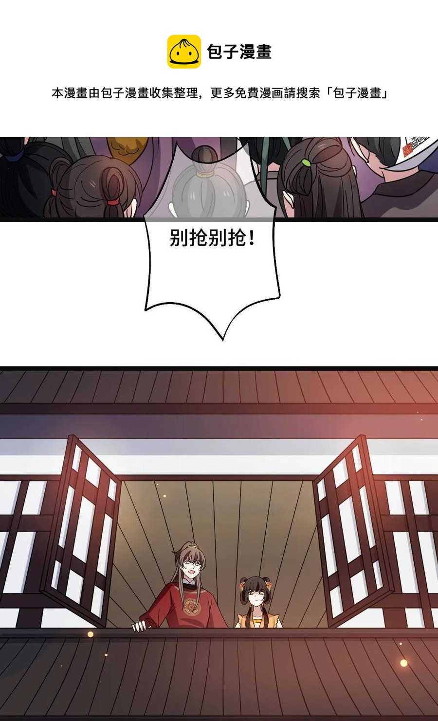 079 认亲仪式28