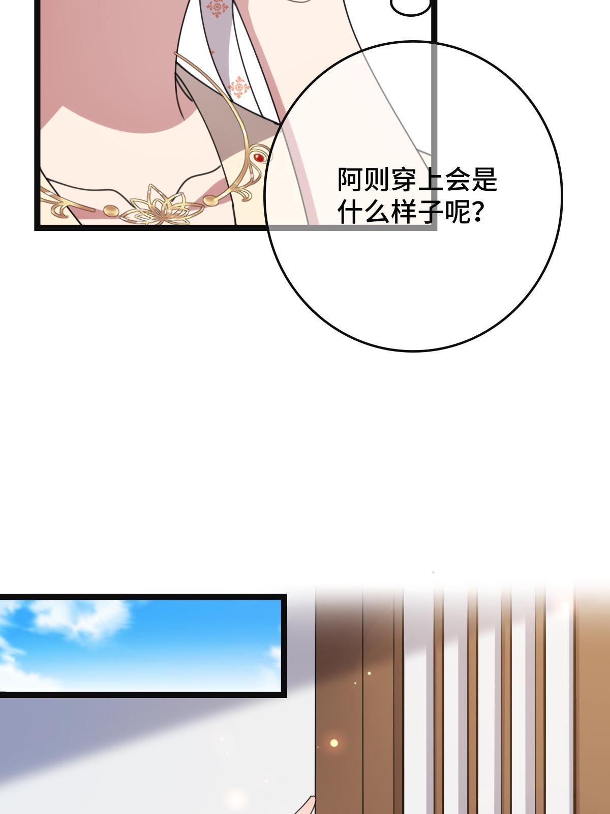 099 交换礼物41