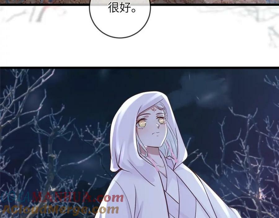 197 混乱的青城30