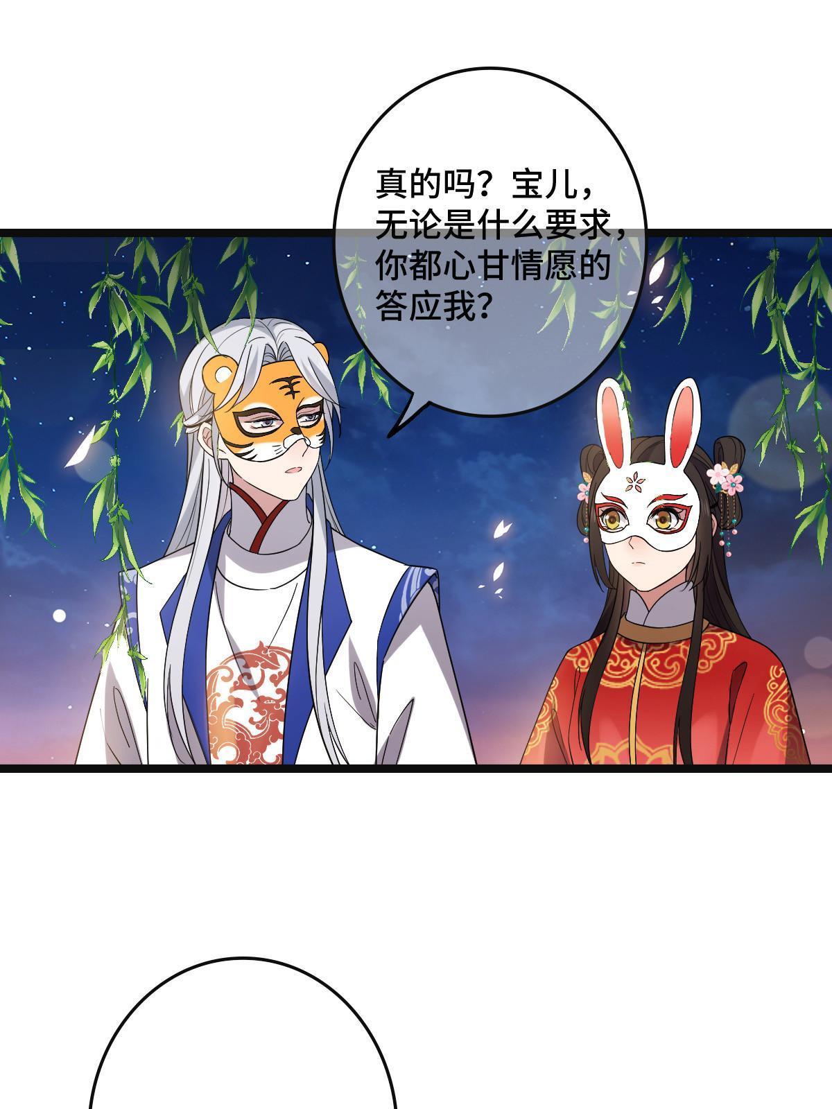 103 横刀夺爱27