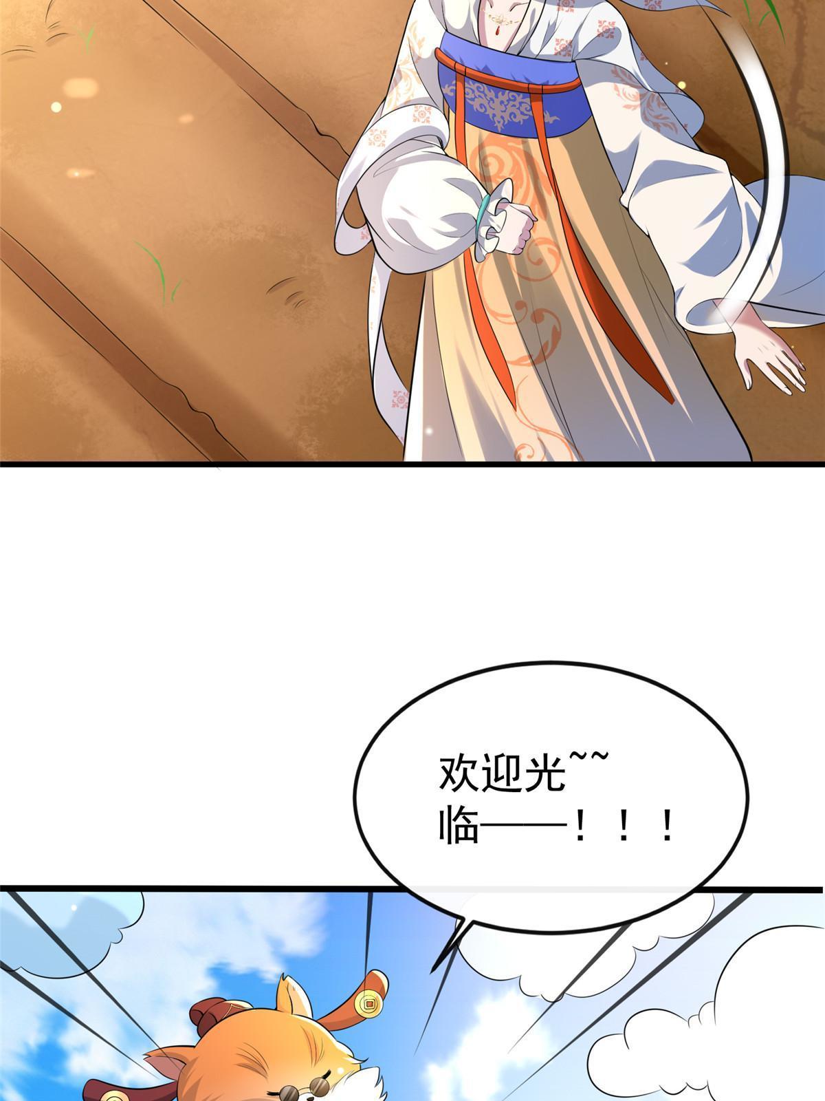 124 诛杀李则鸣6