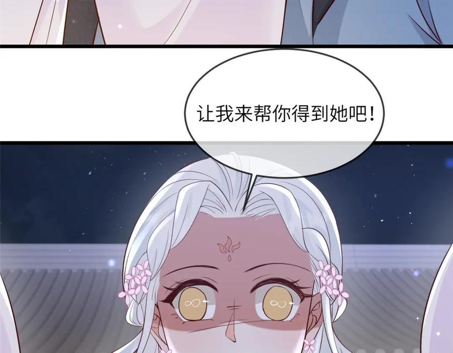 223 穆兄醉了49