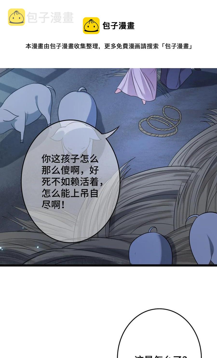 078 躲避风头16