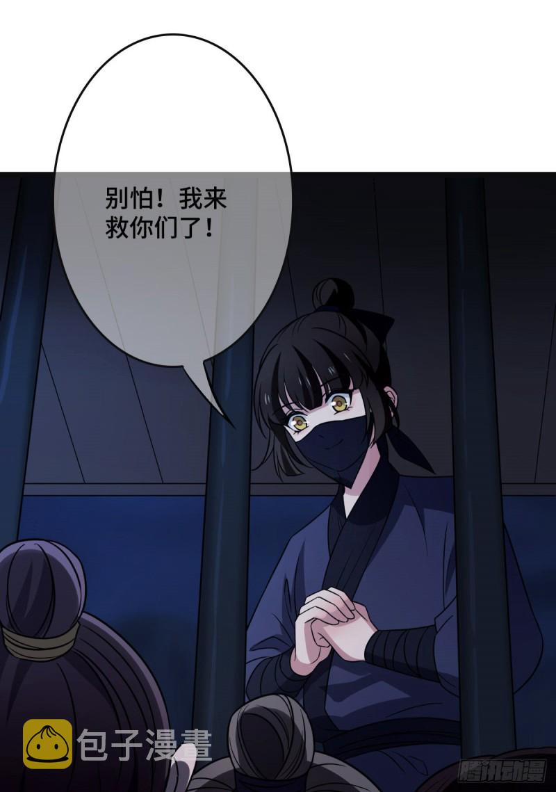 52 以命相抵19
