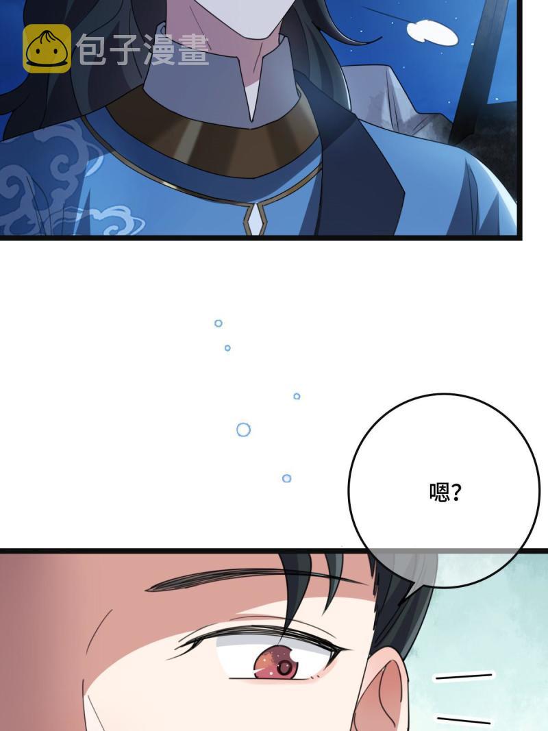 107 镜花水月25
