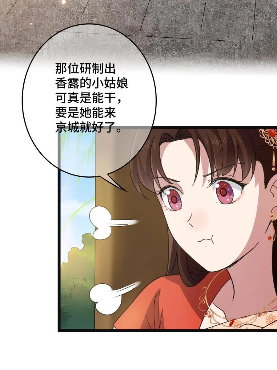 088 命悬一线5