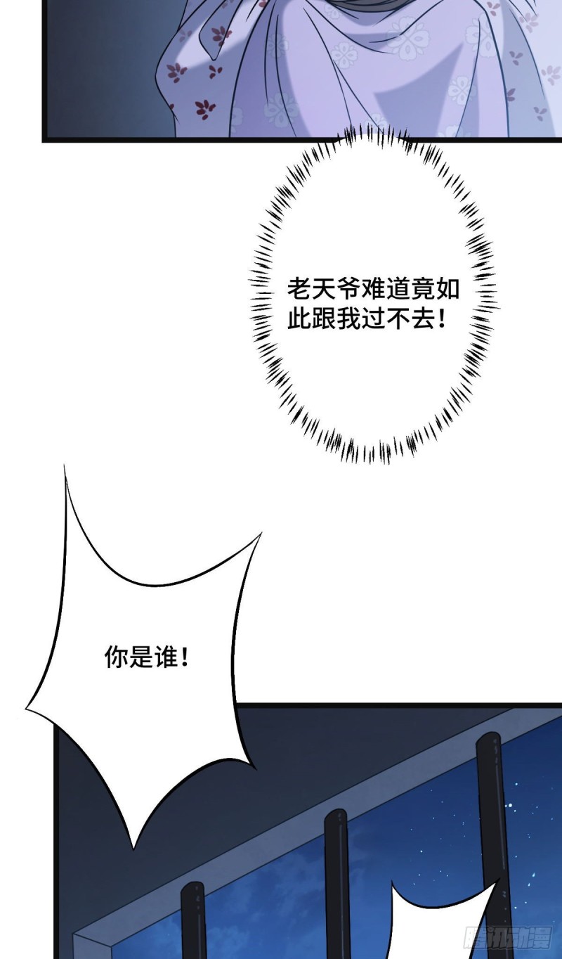 51 我对你算什么44