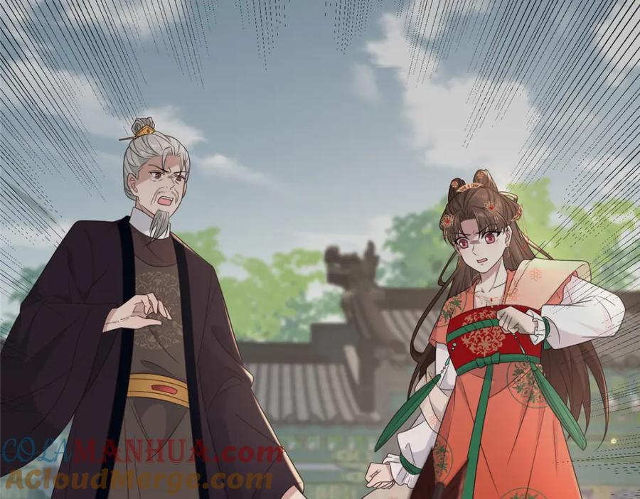 222 封锁穆府36