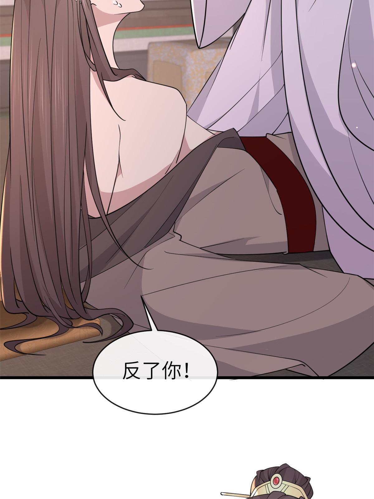 176 杀人诛心17