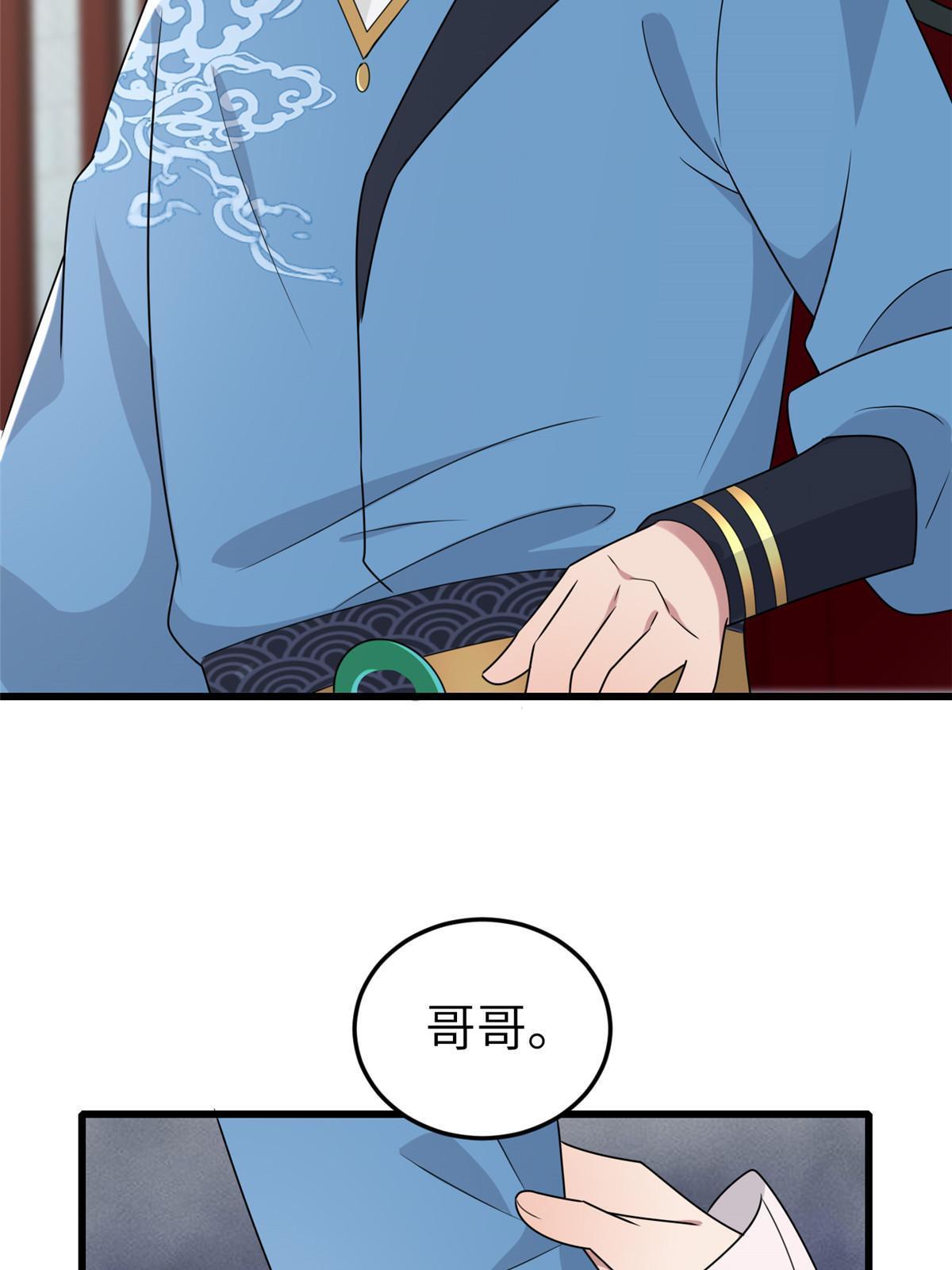 158 密谋27