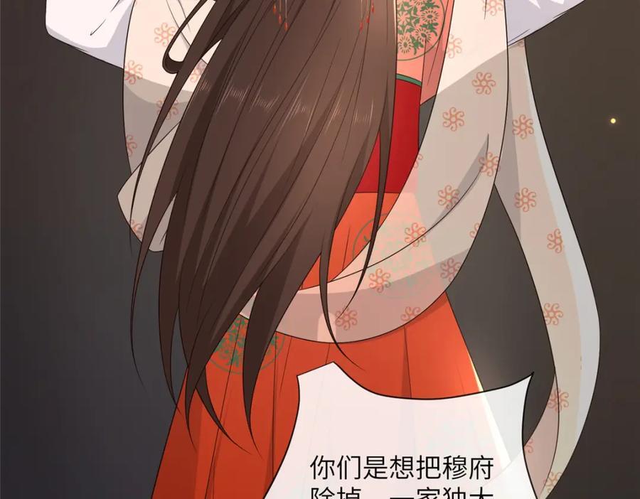 222 封锁穆府10
