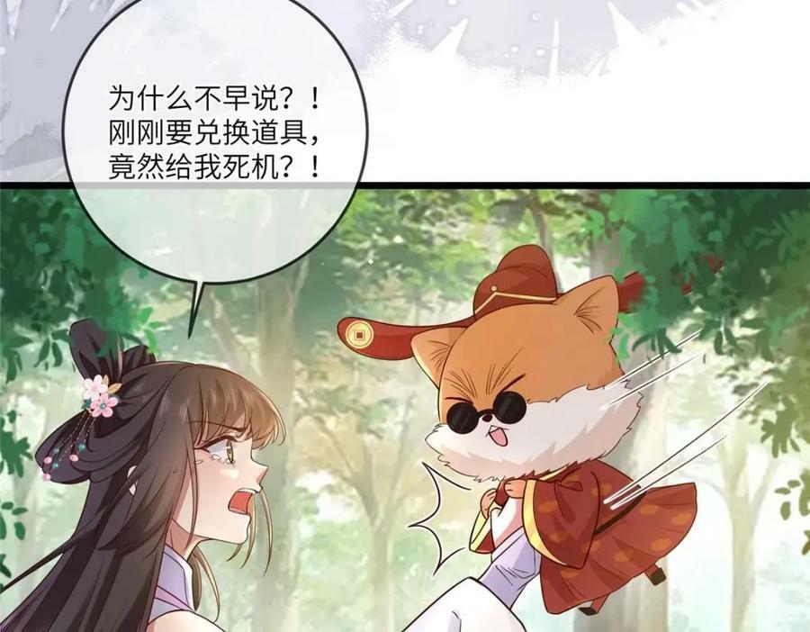 193 屈辱停战58