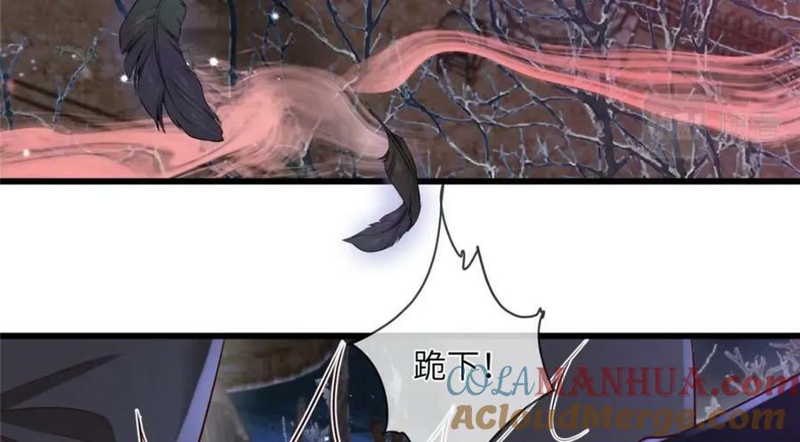 197 混乱的青城18