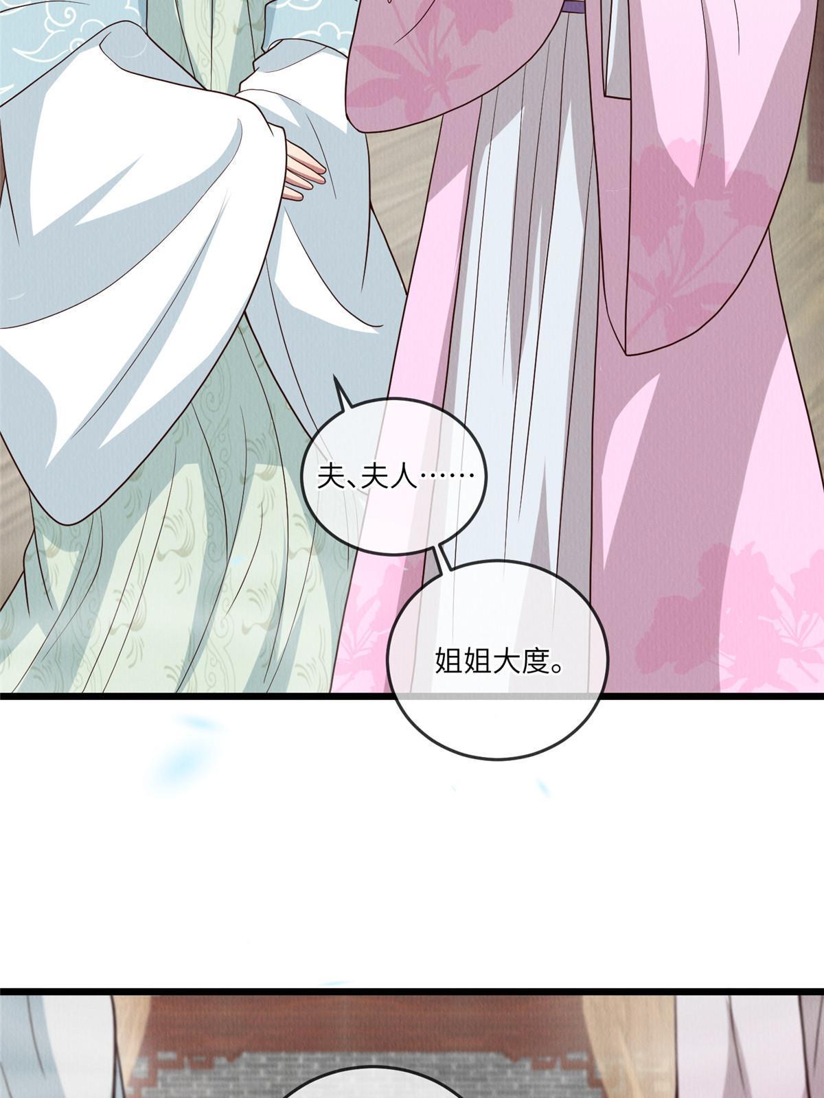 143 我要逆天而行！46
