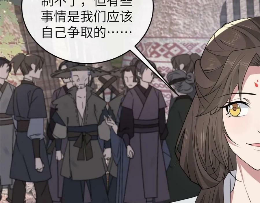 200 勇气33