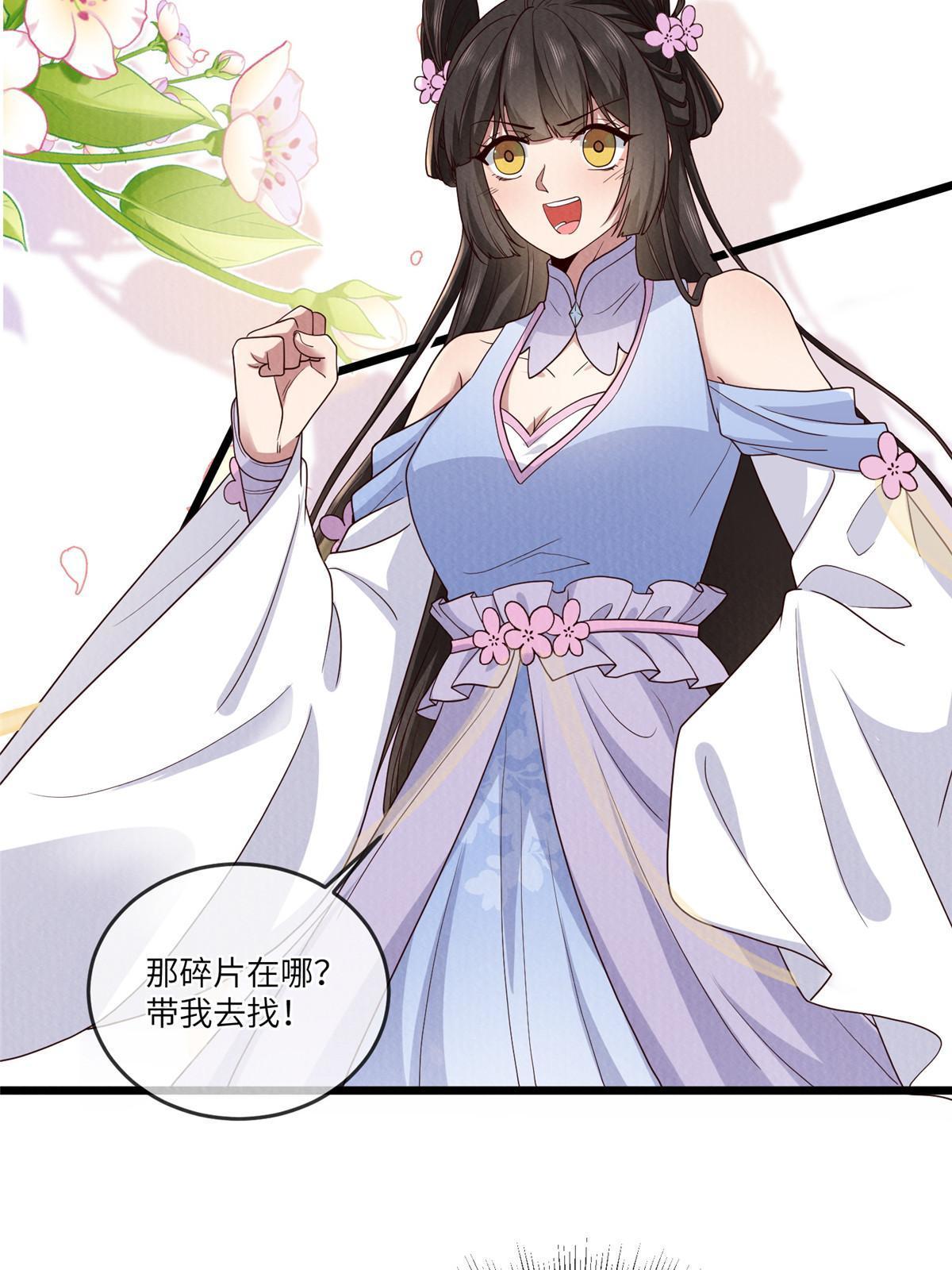 145 系统碎片17